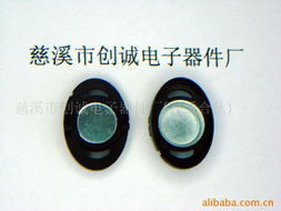 慈溪市創誠電子器件廠（普通合伙） 專業盆架產品與電子元器件一站式銷售