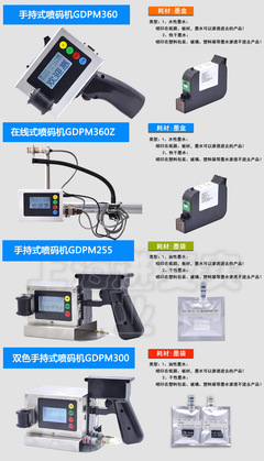 人工打碼機(jī)、直熱式色帶打碼機(jī)與產(chǎn)品噴碼機(jī) 價(jià)格、廠家與選購(gòu)指南