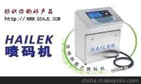 臺(tái)州歐克來(lái)包裝設(shè)備 湖州噴碼機(jī)、紅酒噴碼機(jī)、節(jié)能燈噴碼機(jī)全方位解析